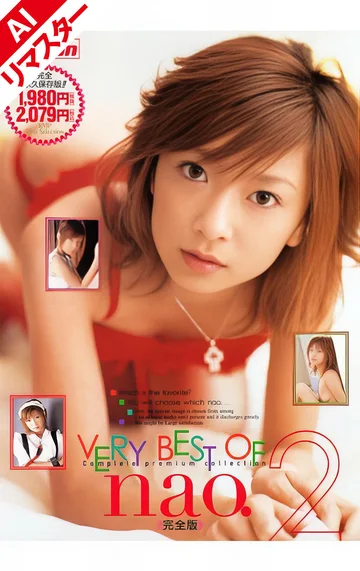 RMILD-344AI jav