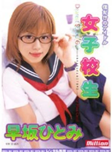 RMILD-361 jav