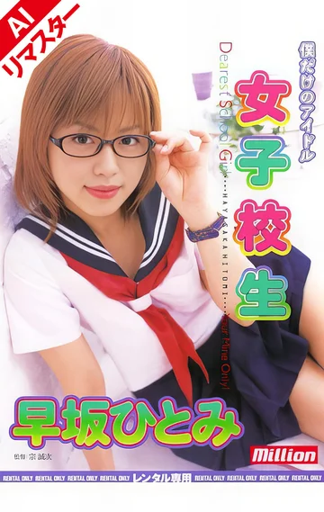 RMILD-361AI jav