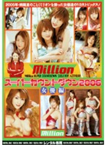 RMILD-368 jav