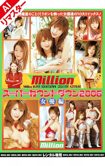 RMILD-368AI jav