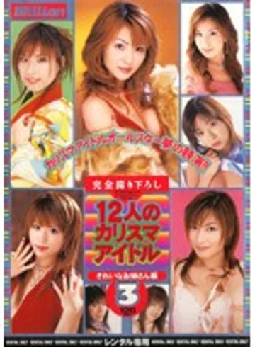 RMILD-374 jav
