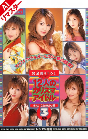 RMILD-374AI jav