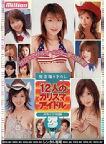 RMILD-381 jav