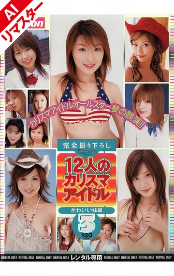 RMILD-381AI jav