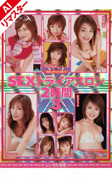RMILD-389AI jav