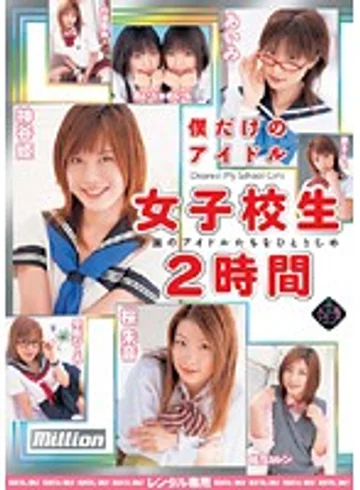 RMILD-393 jav