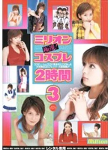 RMILD-419 jav