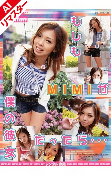 RMILD-421AI jav