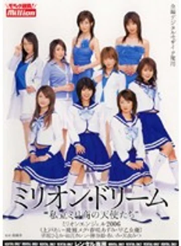 RMILD-427 jav