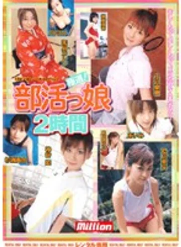 RMILD-430 jav