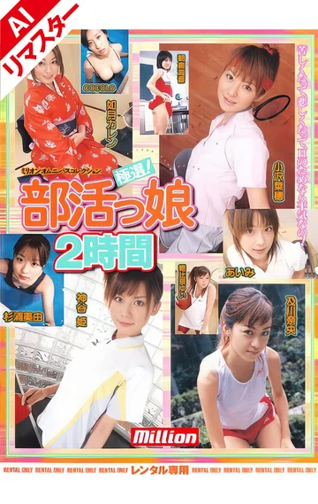 RMILD-430AI jav
