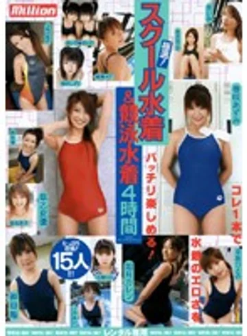 RMILD-480 jav