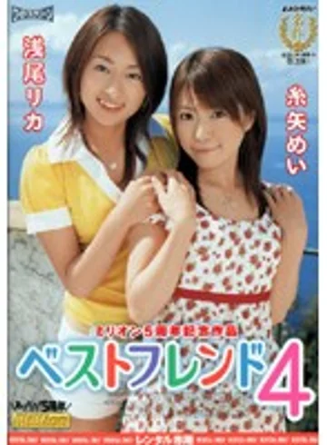 RMILD-489 jav