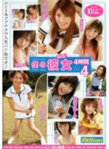 RMILD-491 jav