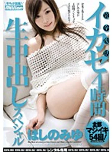 RMILD-520 jav