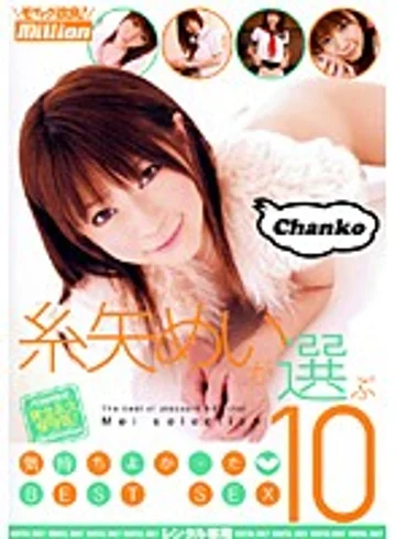 RMILD-547 jav