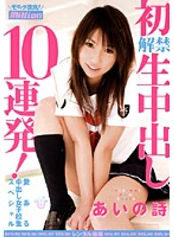 RMILD-555 jav