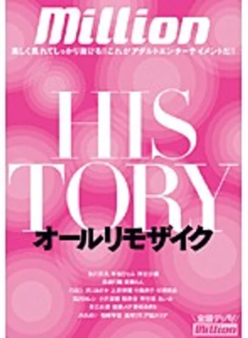 RMILD-561 jav