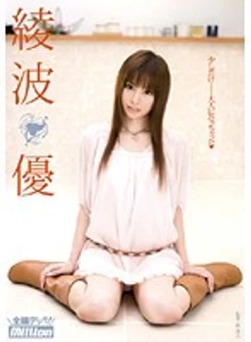 RMILD-583 jav