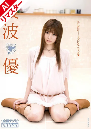 RMILD-583AI jav