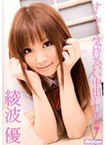 RMILD-590 jav