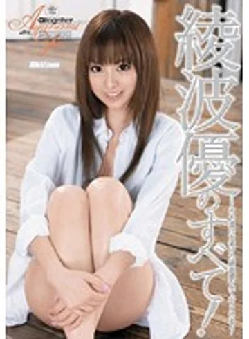 RMILD-600 jav