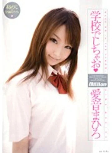 RMILD-602 jav