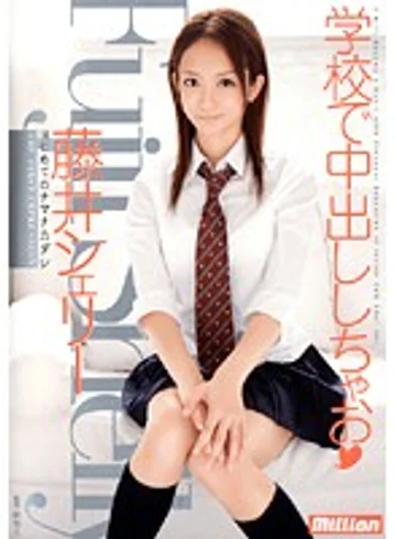 RMILD-605 jav