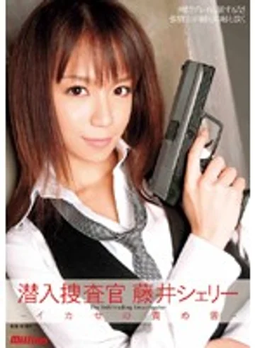RMILD-632 jav
