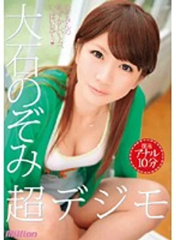 RMILD-644 jav