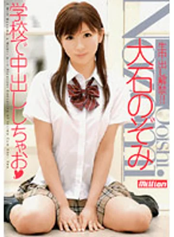 RMILD-653 jav