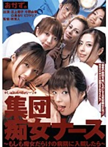 ROKAD-001 jav