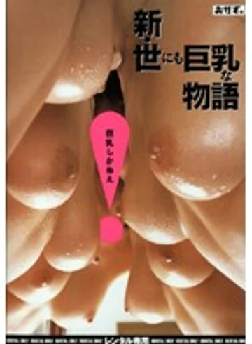 ROKAD-007 jav