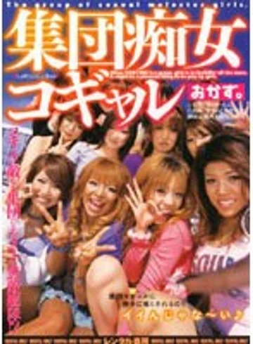 ROKAD-014 jav