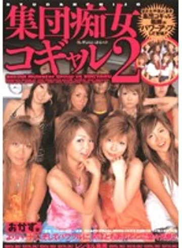 ROKAD-026 jav