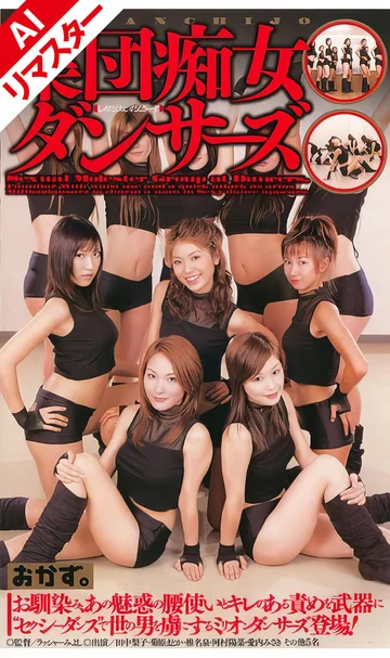 ROKAD-030AI jav