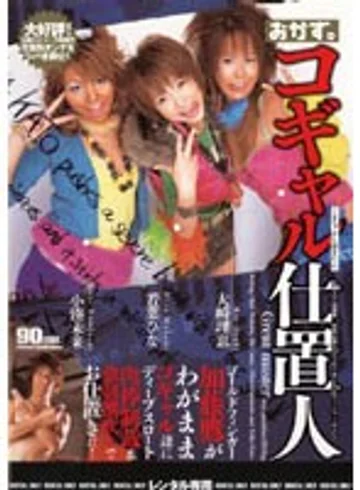 ROKAD-038 jav