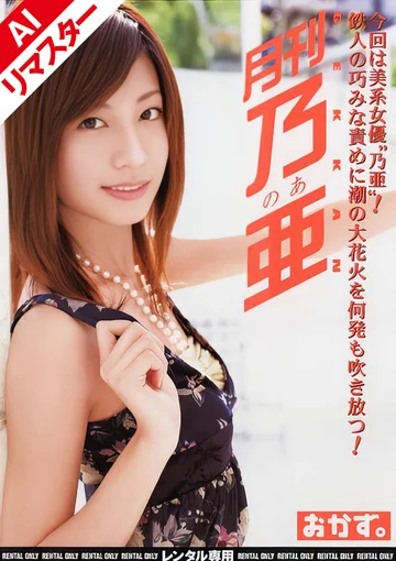 ROKAD-042AI jav