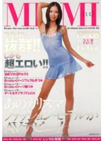 ROKAD-044 jav