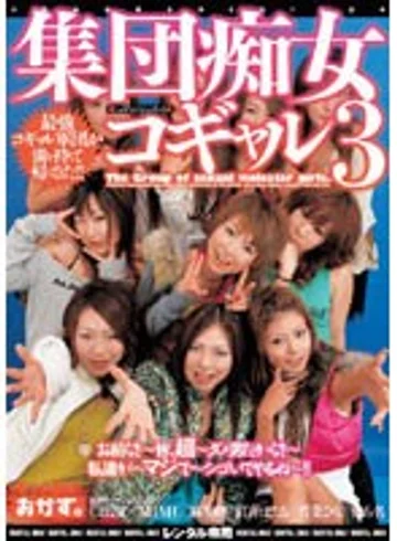ROKAD-056 jav