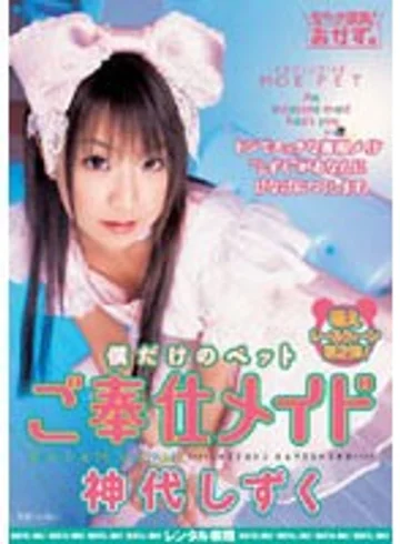 ROKAD-061 jav