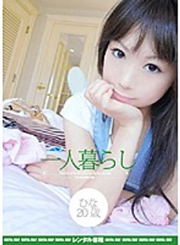 ROKAD-149 jav