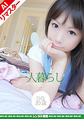 ROKAD-149AI jav