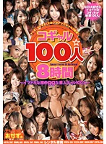 ROKAD-157 jav