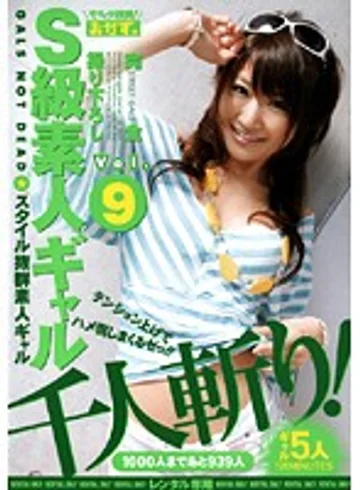 ROKAD-182 jav