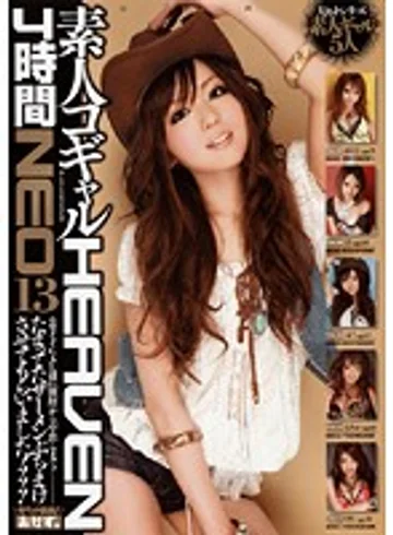 ROKAD-261 jav