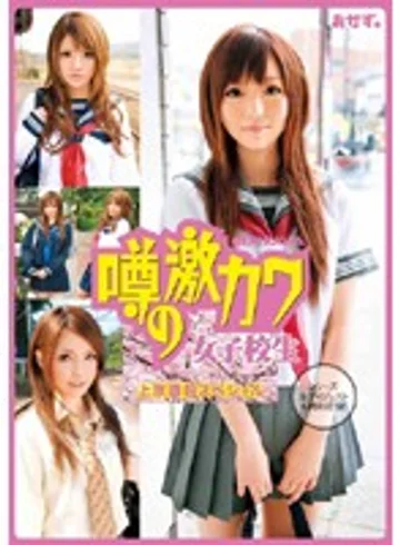 ROKAD-299 jav