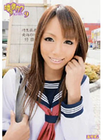 ROKAD-328 jav