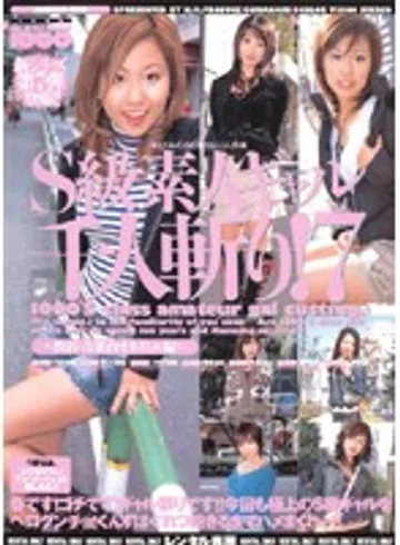RUMAD-056 jav